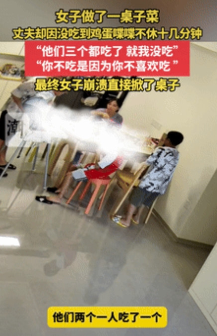 “真崩溃了！”一女子从广东远嫁到四川，俩侄子休息到家里玩，女子做了许多菜，吃饭时