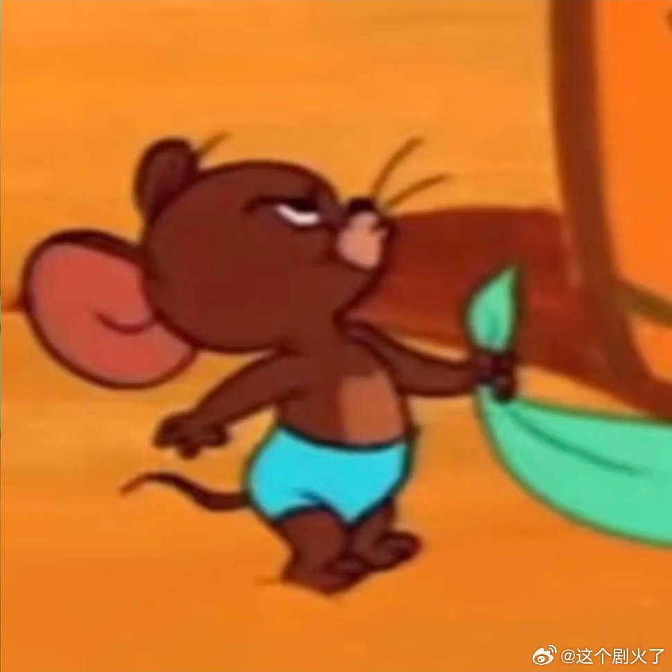 猫和老鼠表情包新年迎喜番