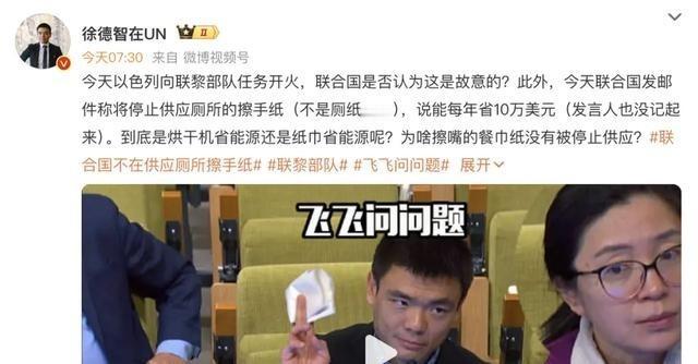 怪不得许多国家拖欠联合国会费，看看联合国都把钱花到什么地方了最近联合国总部大