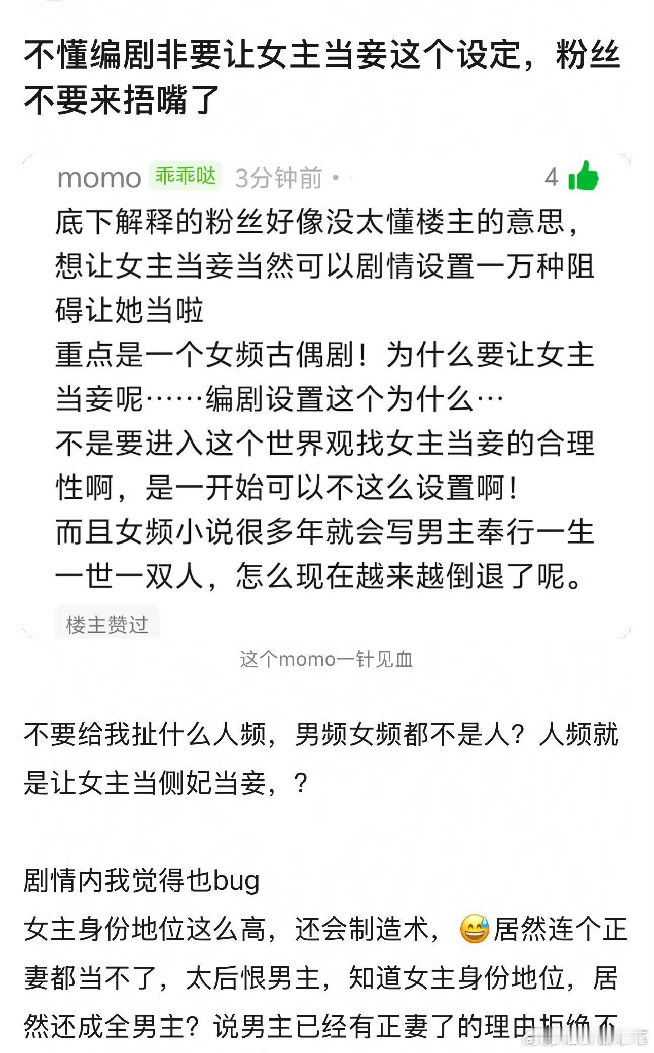 什么跟什么啊