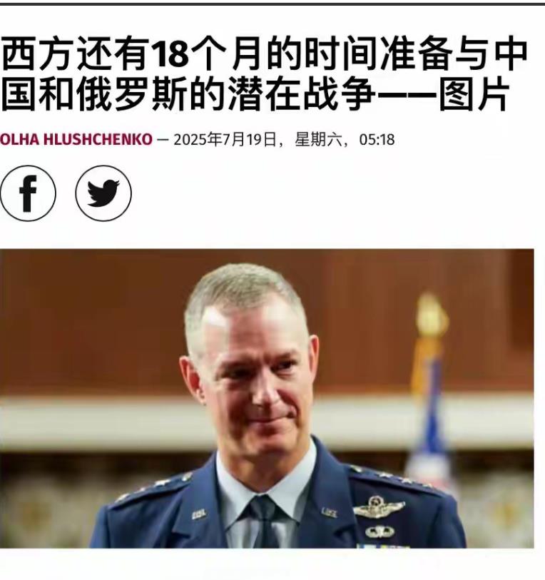 一直说美国和北约，他们最大的目标是中国，是中国要把中国拖下水；只有把中国彻底拖下