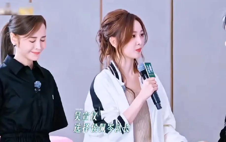 吴宣仪拒绝叶童加入了侯佩岑组，面对叶童的邀请吴宣仪说“如果第五场表演你还愿意选我