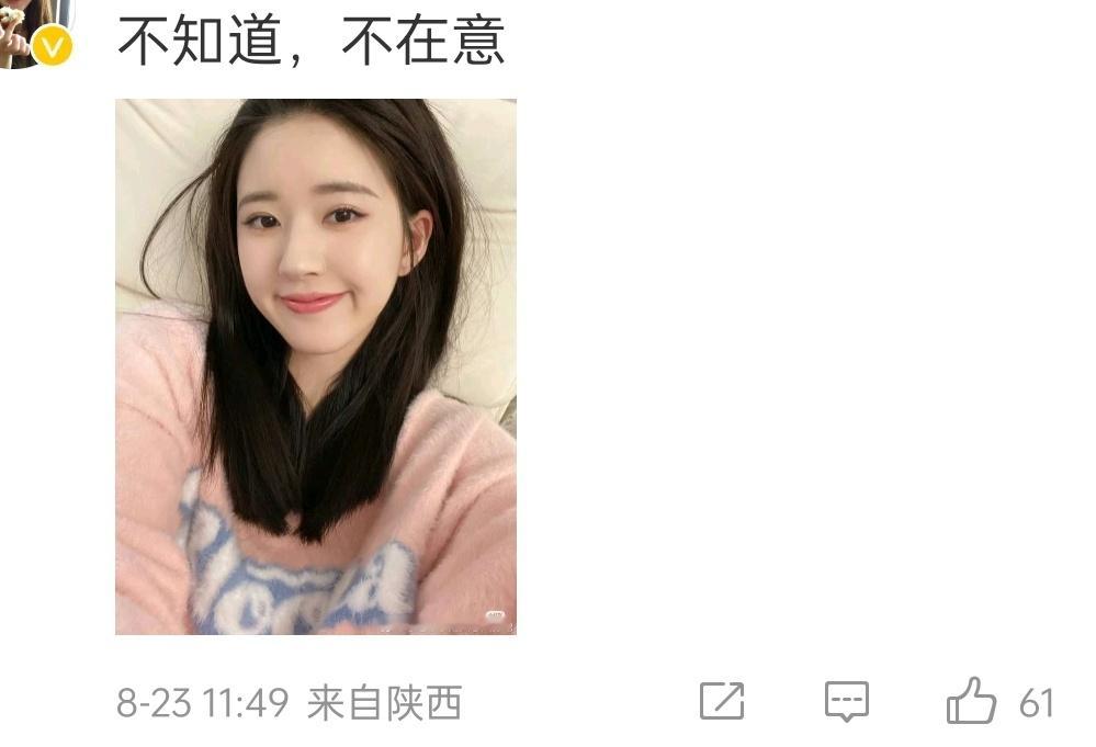 粉丝发的控评图​​​