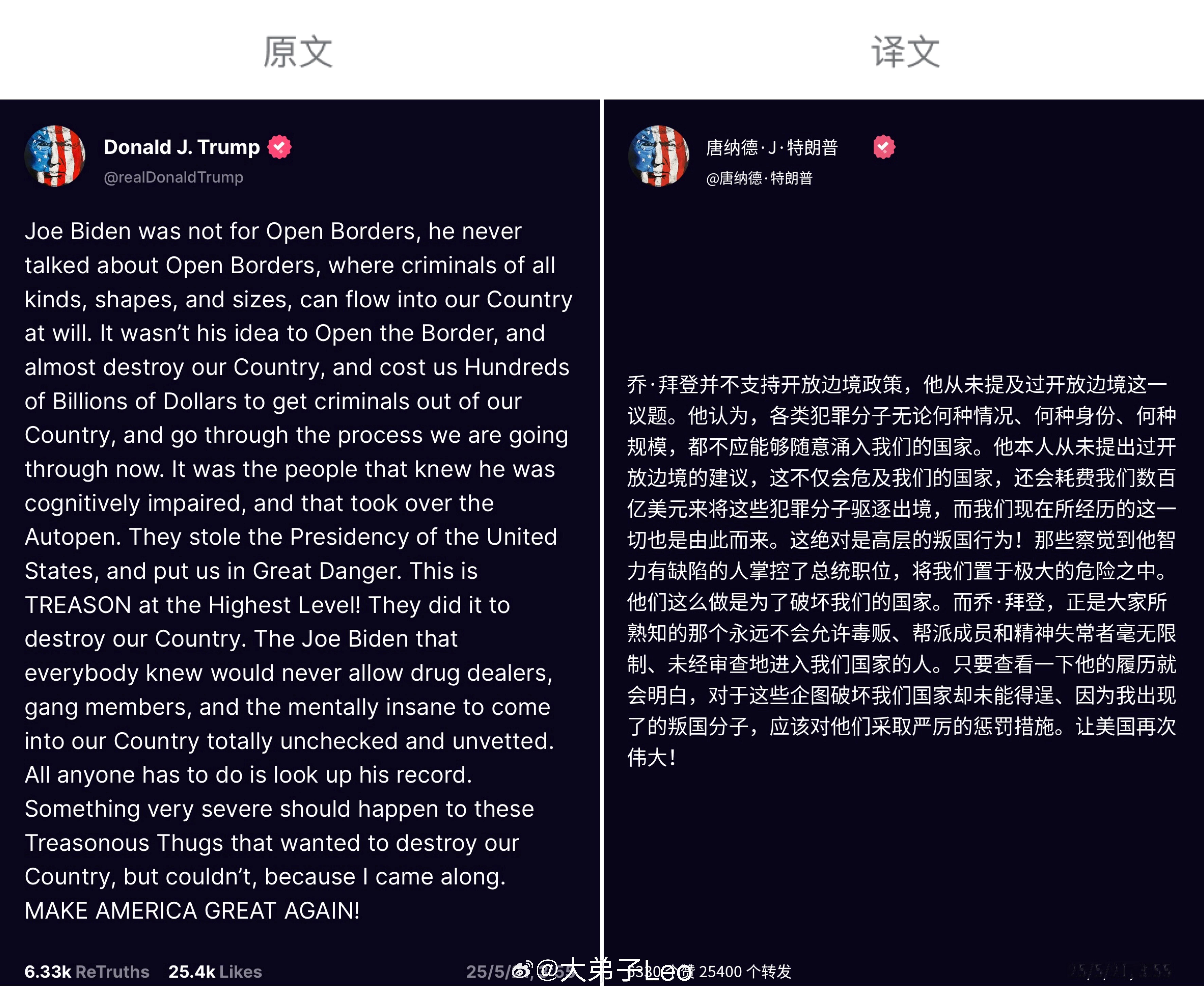 特朗普发文，明示拜登是真正的爱国者乔拜登永远不会允许毒贩、帮派成员和精神患者这些