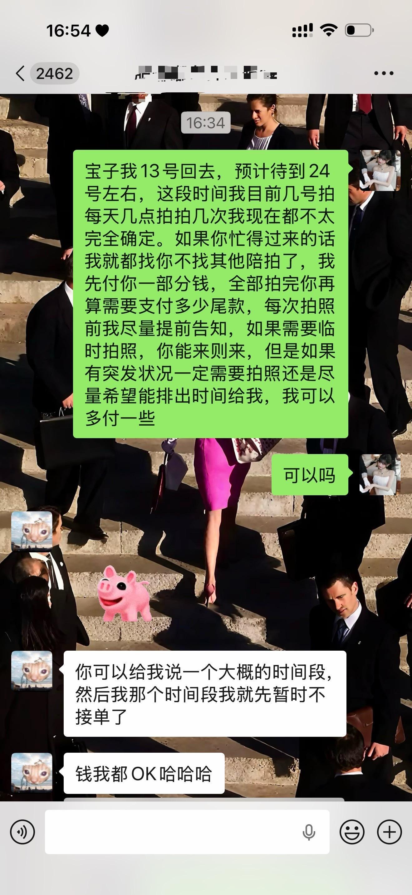 终于结束直播工作了，这两天把最后的工作处理完过年就是我狠狠拍照的好时候