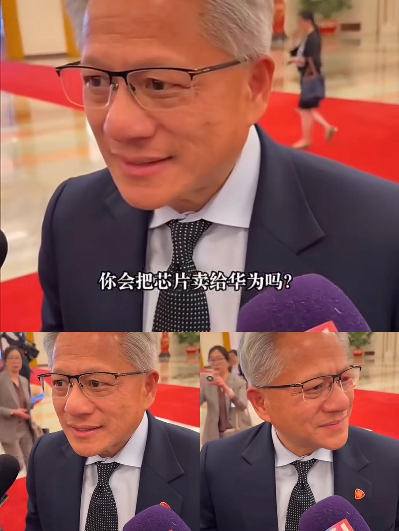 提出这个问题的人真是个“天才”，直接把黄仁勋的脑子整宕机了，尴尬溢出屏幕！记者