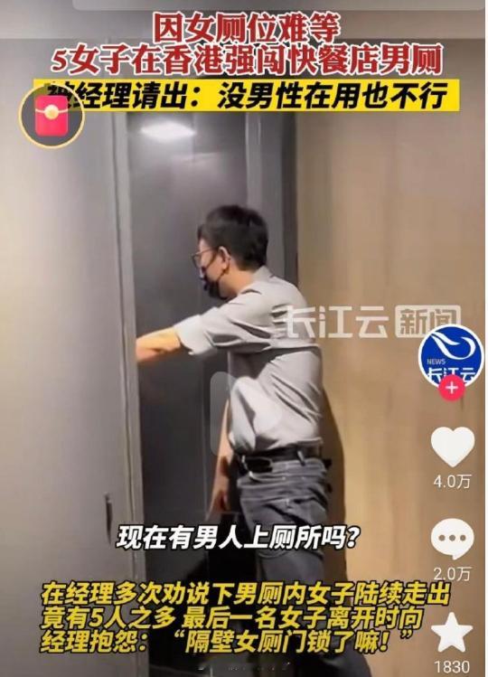 经理若不坚持，估计会成常态。
