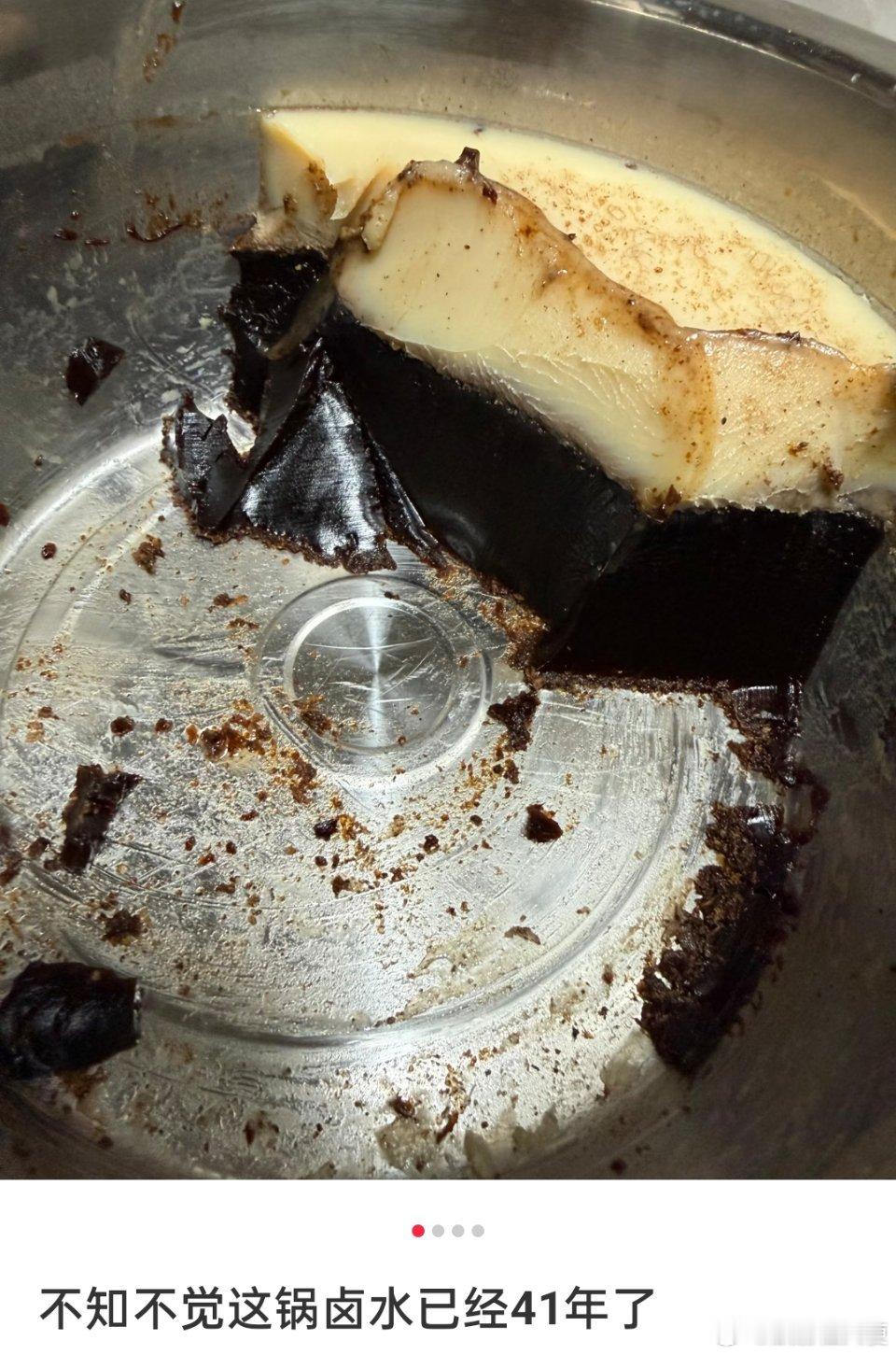刷到一锅41年的卤水大家都觉得卤水会变质，不过卤水都很咸的，而且每次做都要烧开再