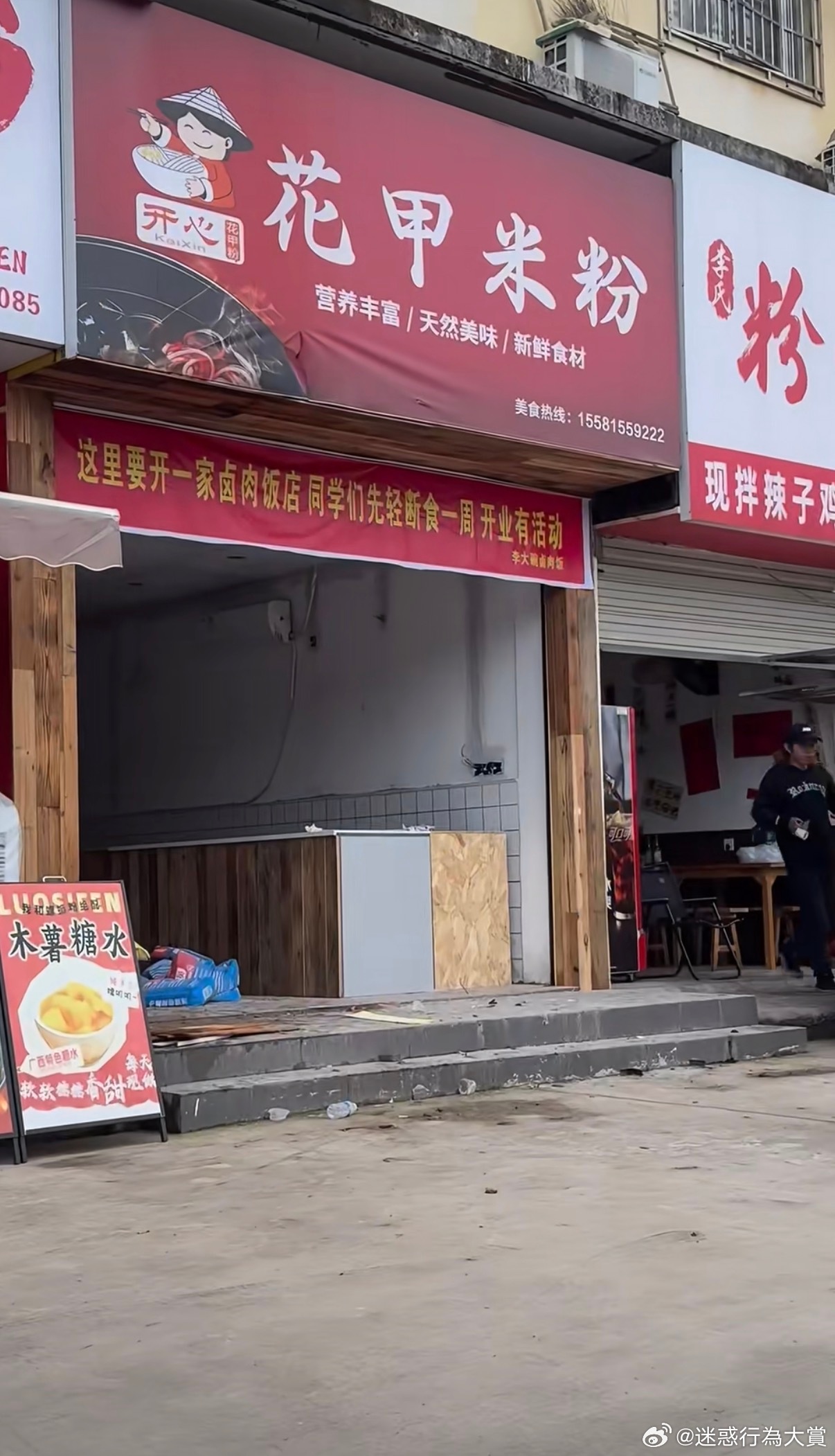 那你快点，有同学第二天就不行了