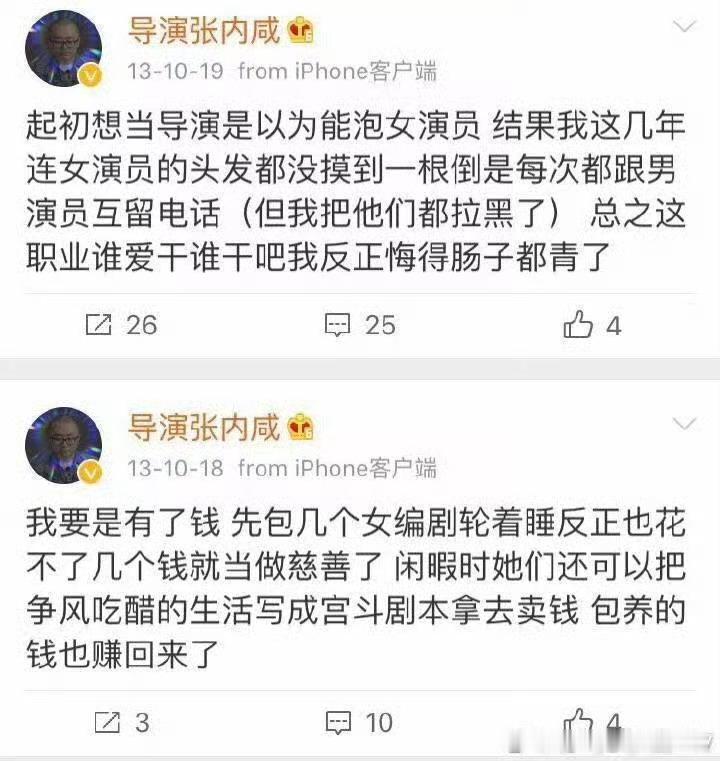 这家伙的嘴脸本来就恶心