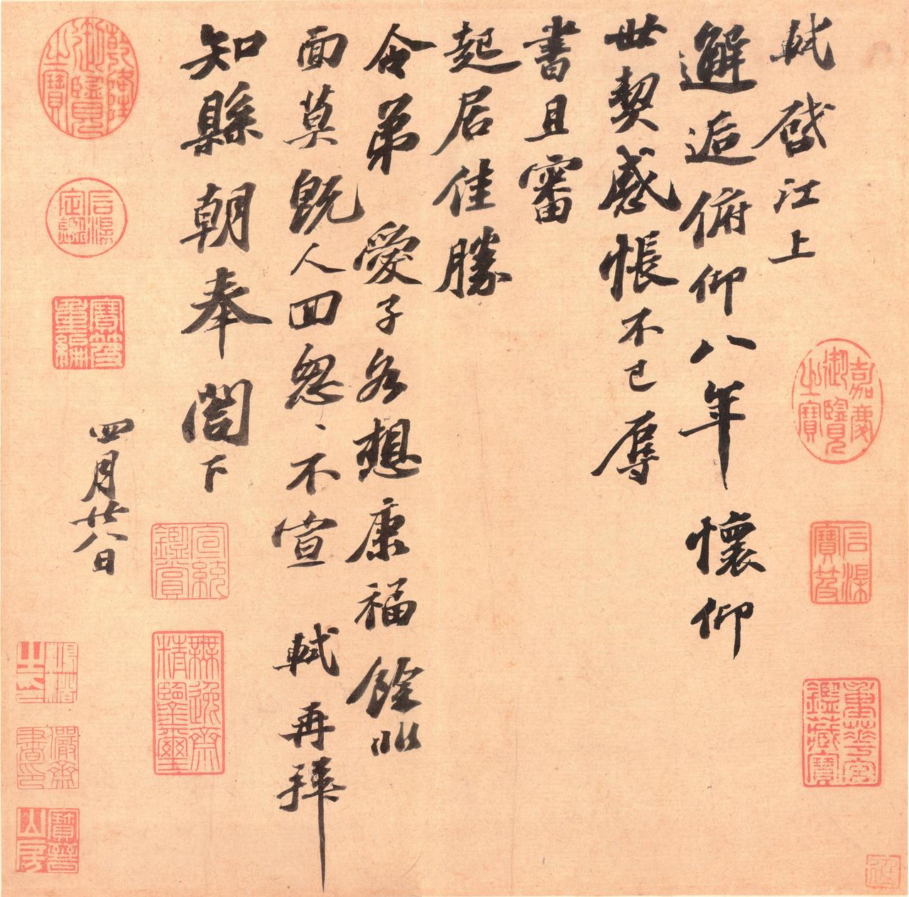 宋代理学的内省精神，是“尚意”书风形成的哲学根源吗？理学强调对内心世界的观照