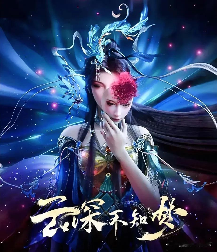 “复仇女神”云望舒的激荡旅程正式开启，国漫《云深不知梦》7月5日首播，能否引爆暑