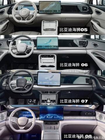 海狮内饰的进化一目了然