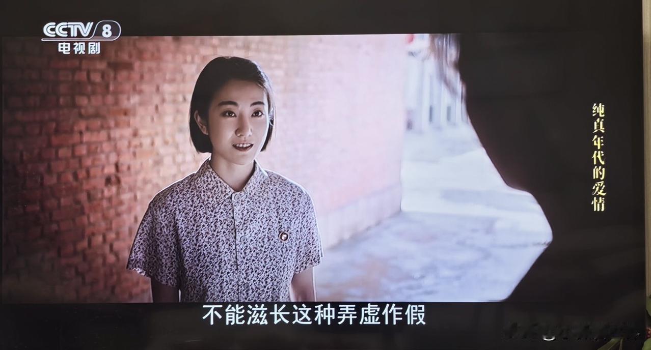 在《纯真年代的爱情》最新的剧情里，费霓的上大学梦又破灭了！在那个年代，高考还