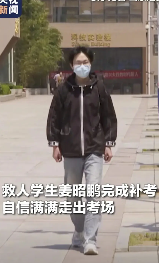 姜昭鹏语文补考顺利完成了！据央视新闻最新消息：姜昭鹏5月18日完成补考，自信满满