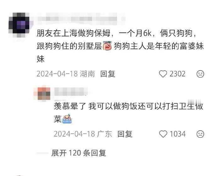 原来世界上有这么多适合脑袋空空的人的工作