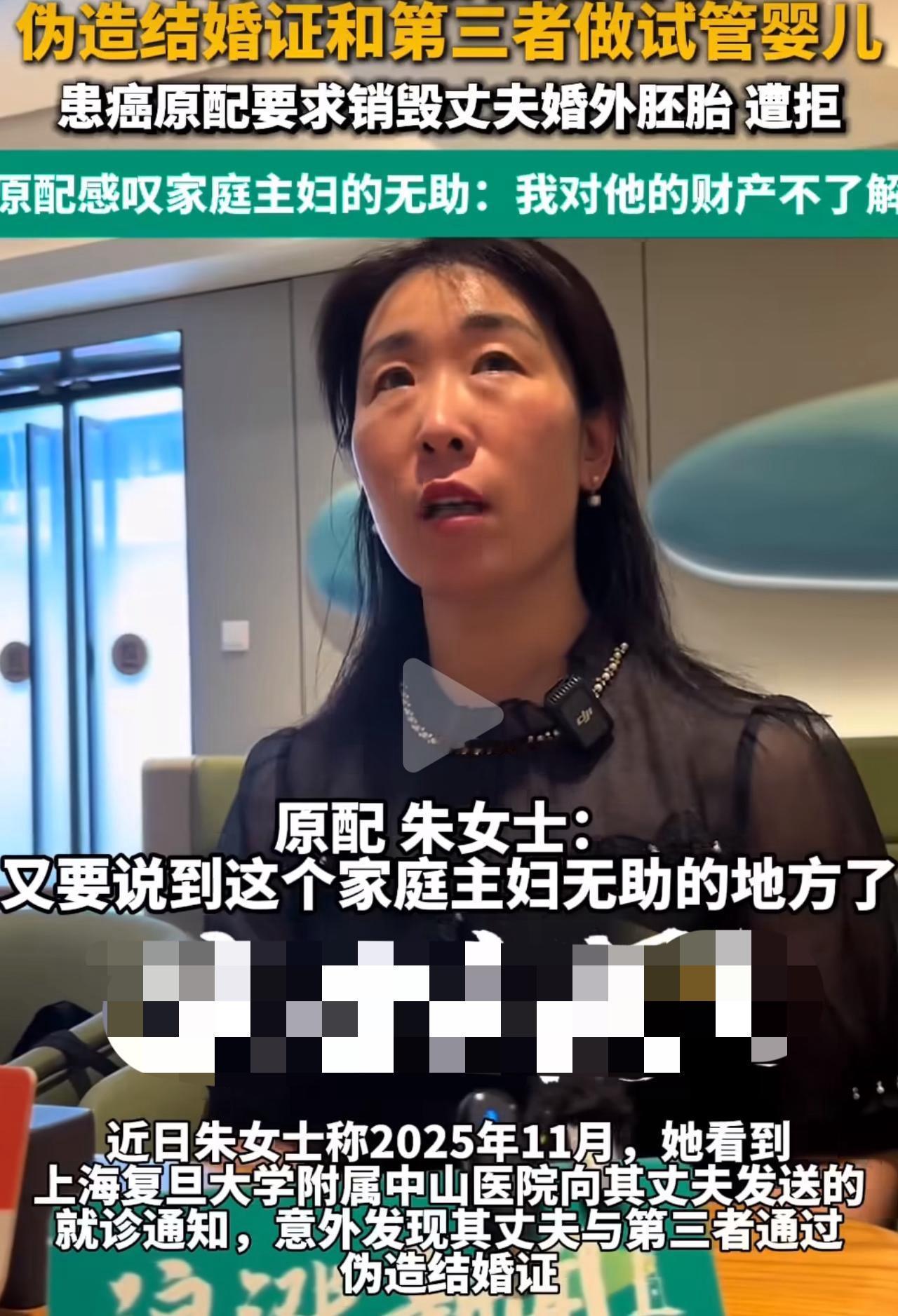 见过自私的人，但真没见过这么狠心又双标的丈夫和父亲。妻子身患重病，四年做了四