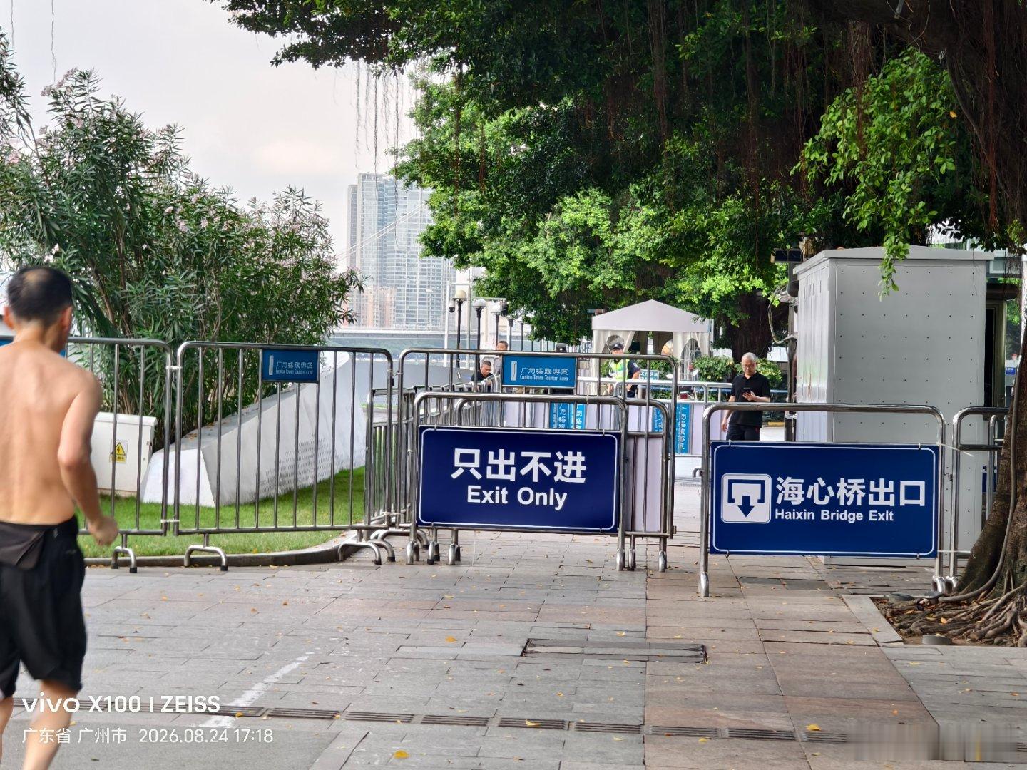 镜头下的广州​​​