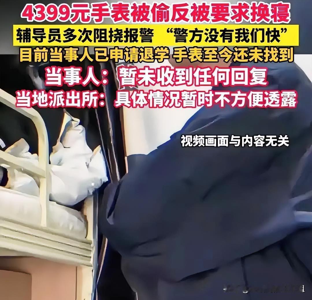 这下是彻底出名了！​不仅上海人知道，全国人民都知道了。​上海建桥学院的女