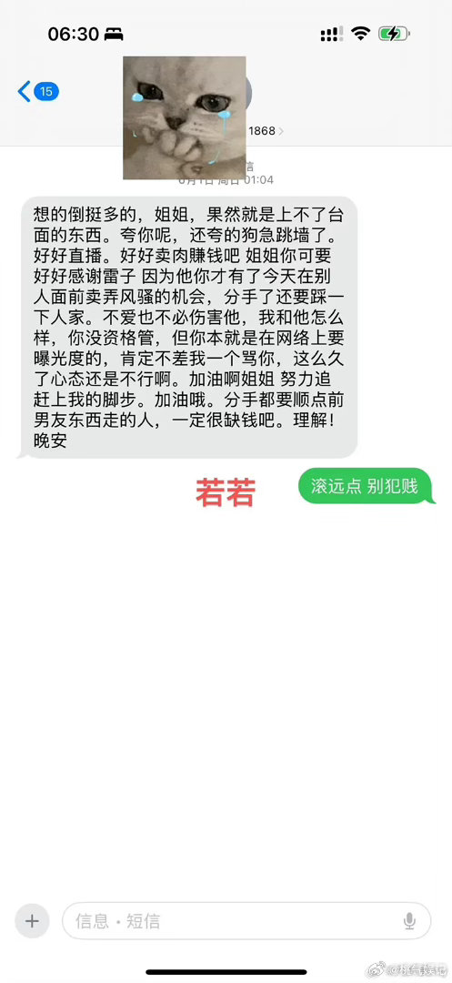 这什么瓜啊