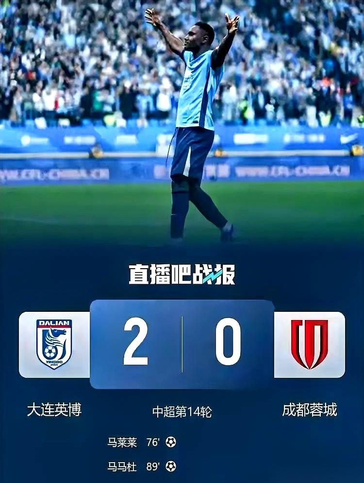 成都蓉城输了。最坐不住的，反而是山东泰山。那扇几乎已经焊死的争冠大门，突然“吱