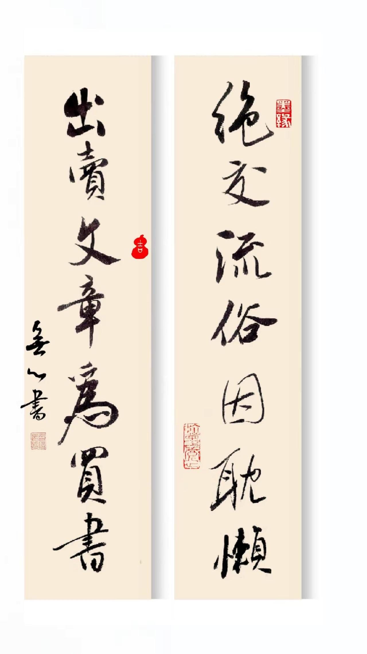 集联。人想改变一个习惯太难了。就比如简单的翘二郎腿，只要坐下来就想盘起，前几天浏