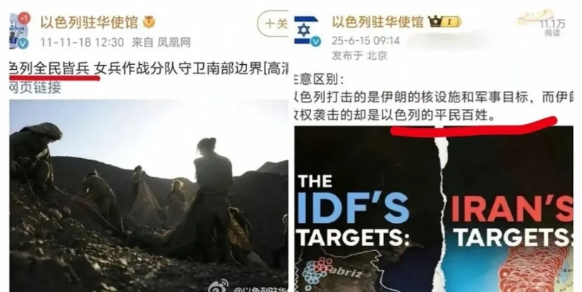 以色列的舆论艺术堪称双标界天花板：铁穹拦截时满街都是手无寸铁的平民，火箭弹来袭秒