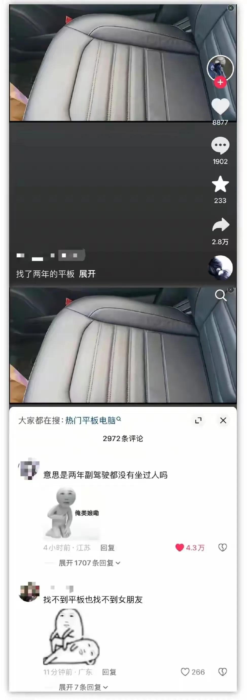 好家伙，只能说是浑然天成[捂脸哭]