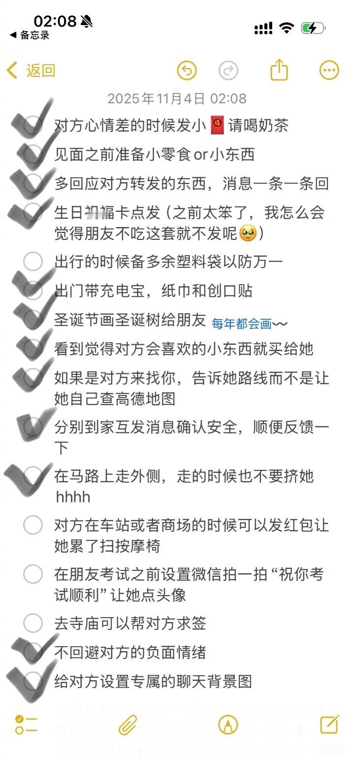 我要在爱人这个项目中拿下一百分