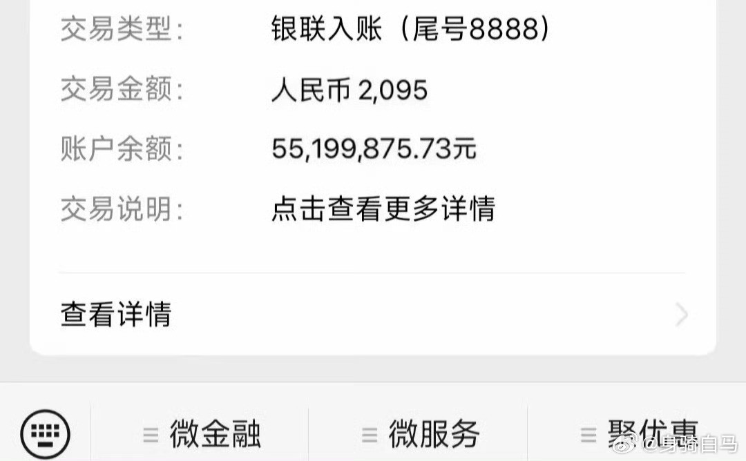 千万不要准时交房租​​​