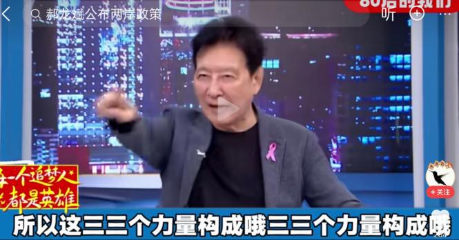 赵少康变脸真快！赵少康最近的表态，确实让人看到政治人物的灵活身段。之前