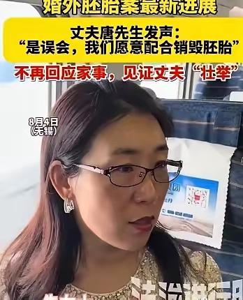 朱女士事情反转了？现在很多网友表示支持男的，而且感觉口径都很统一，都男的救了女