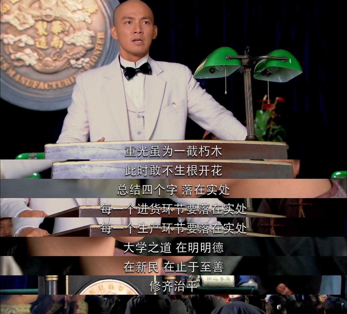 什么是有文化的台词和剧情，这就是！