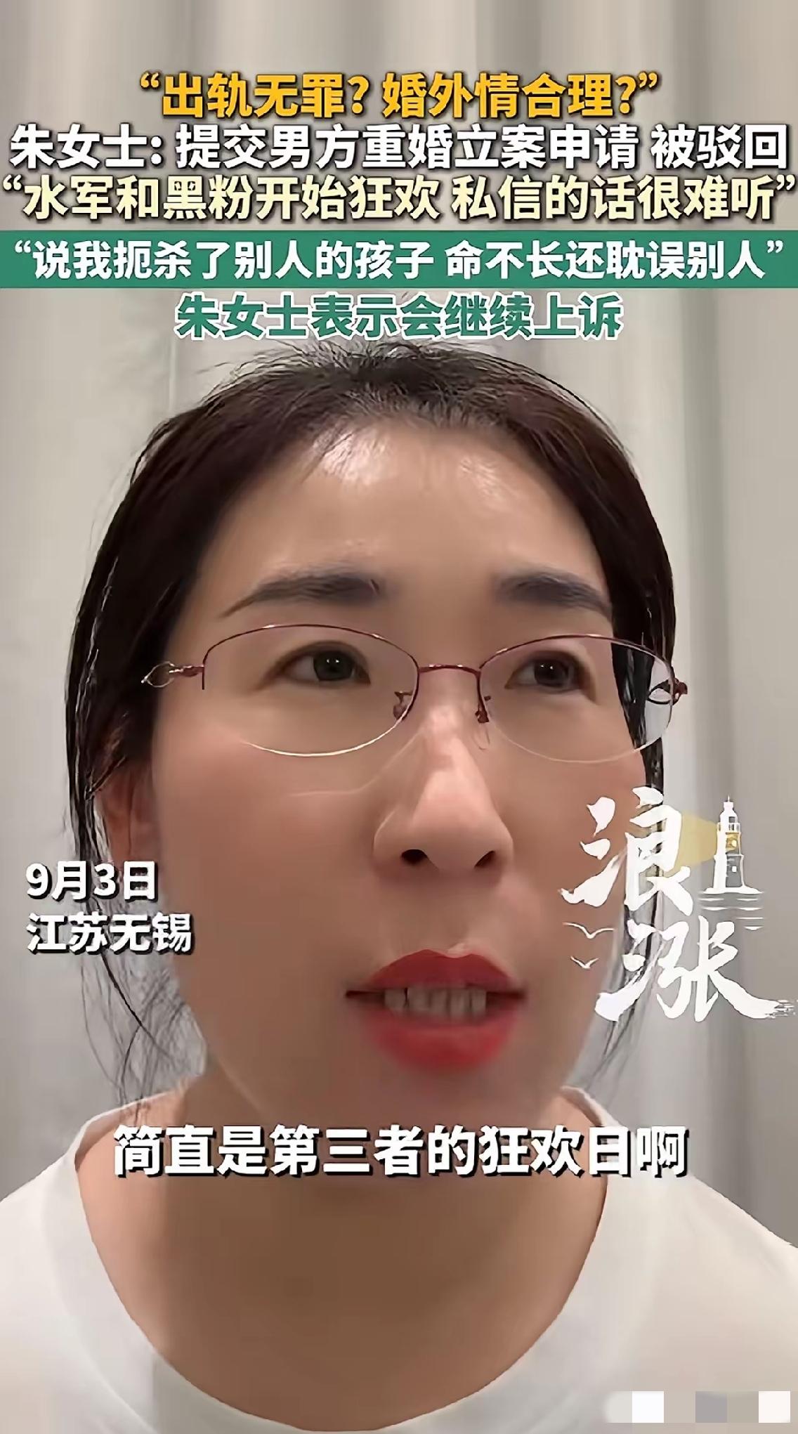 朱女士的福星来了，北京梵清律师事务所主任藏梵清律师说：医院是公共正规场所，在