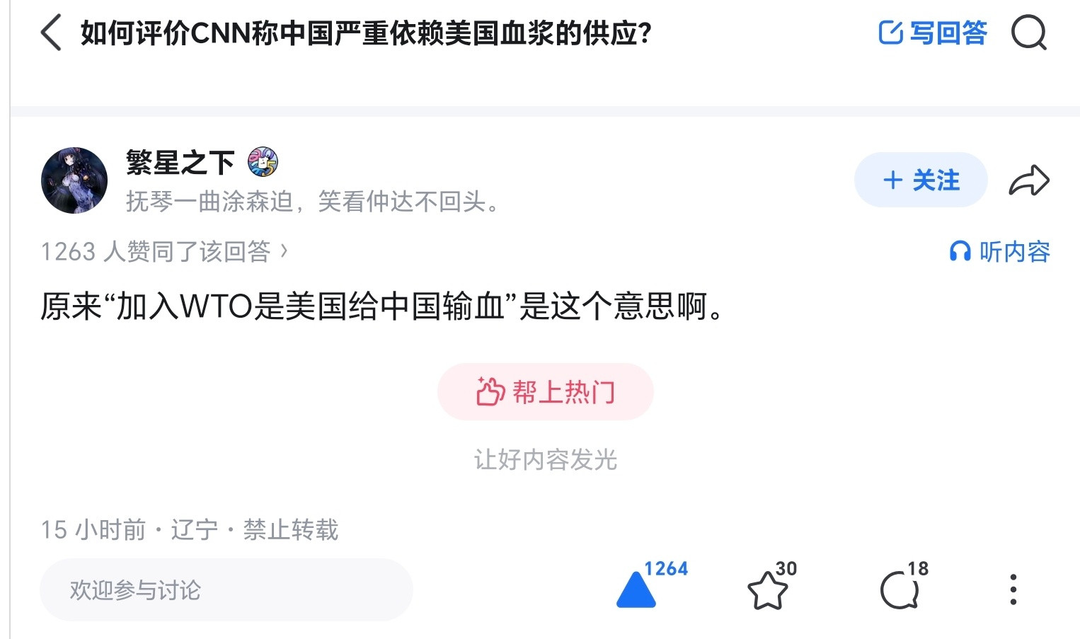 太地狱了