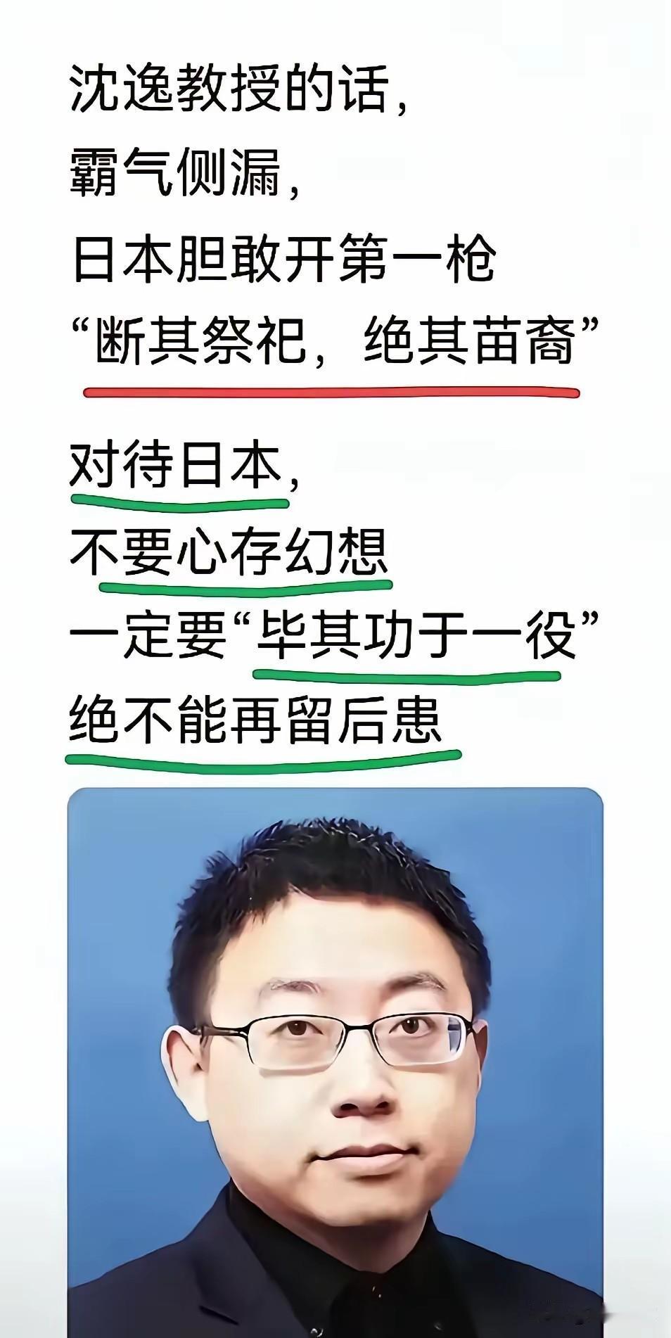 专家不光要对外说硬话，更要对内多批评今天的中国在世界上的话语权还不够大