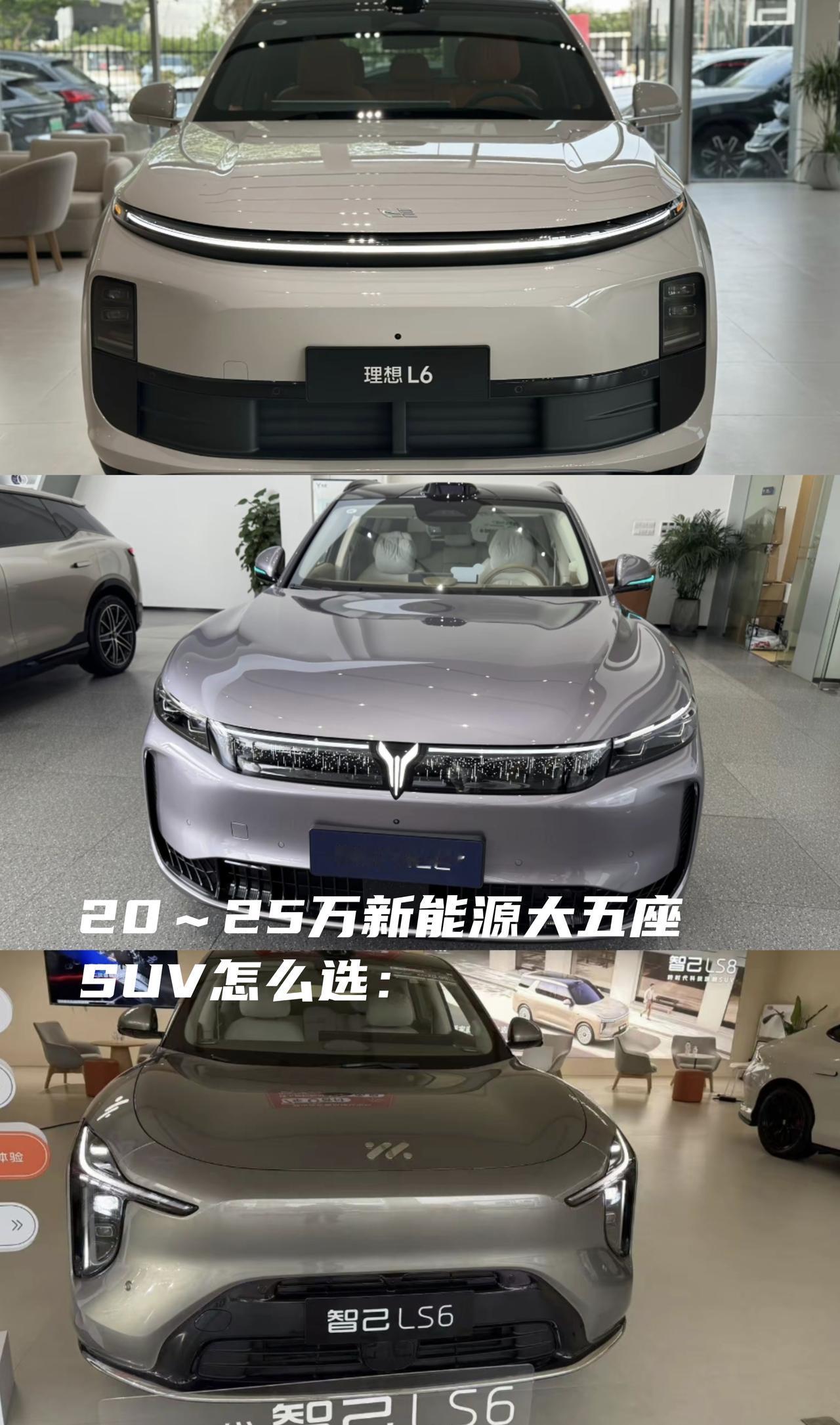 20～25万买台新能源大五座SUV，可以享受大空间，高配置，舒适性非常不错。我整