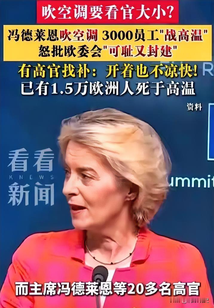 奥巴马一语成谶！当年奥巴马大放厥词：中国人过上欧美生活，地球扛不住。如今热浪席卷