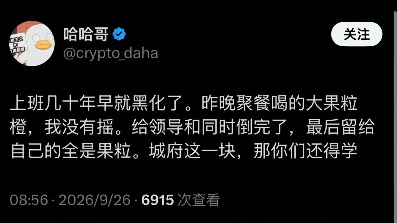 城府这一块[墨镜]​​​