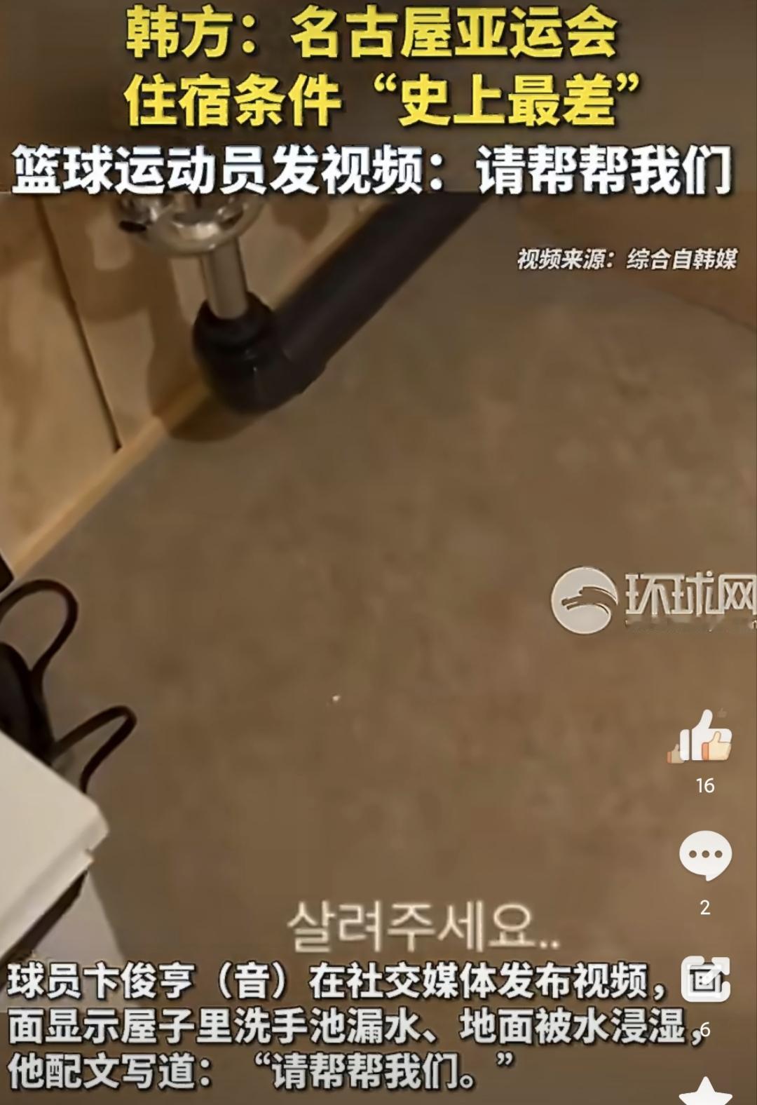 日本就是这么差，不是没钱，而是事情办不好了，不认真了日本人要面子，不是不想体