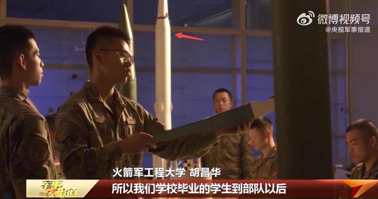 火箭军工程大学的学员们在教学中，旁边有一个甚为罕见的中短程弹道导弹模型，弹头战斗