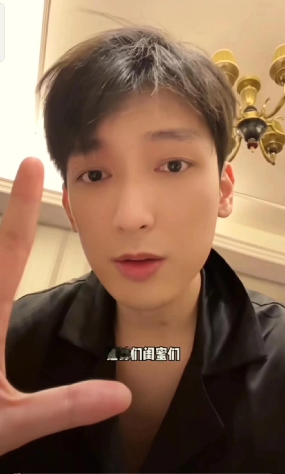 近两日，关于闪闪亲爹到底是谁闹得沸沸扬扬！黄一鸣准男友开直播澄清！不得不承认
