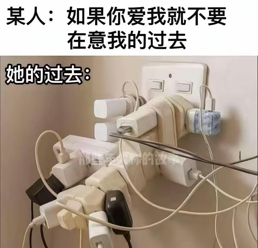 这过去，也许只有老外不在乎