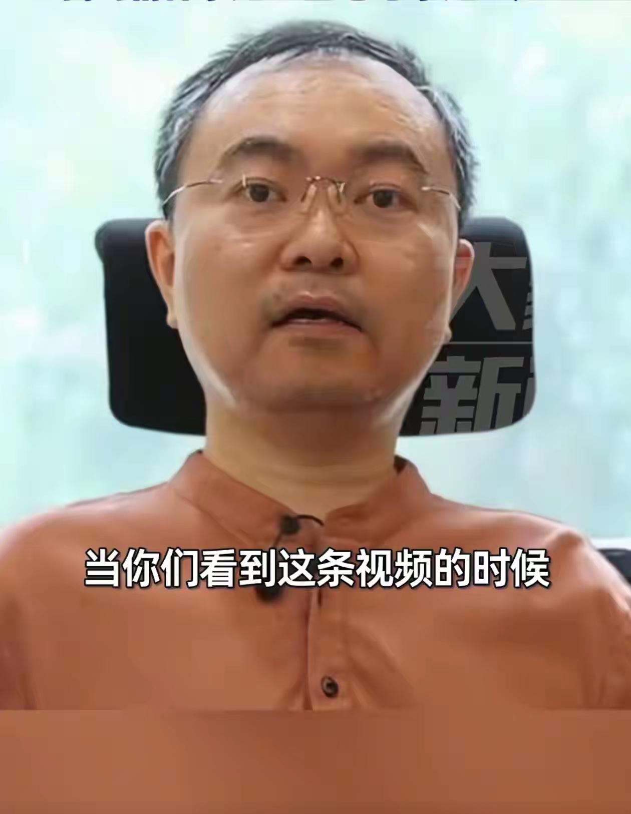 2025年的最后一天，我宣布，今天最伟大的人是蔡磊，你真是太让我敬佩了。根