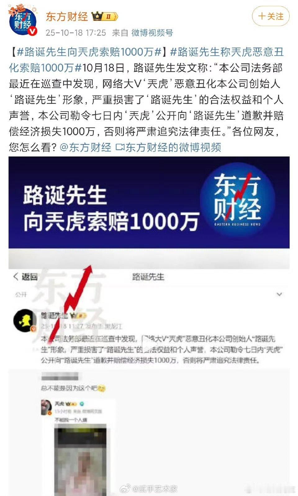 真是操蛋了哈哈哈哈​​​
