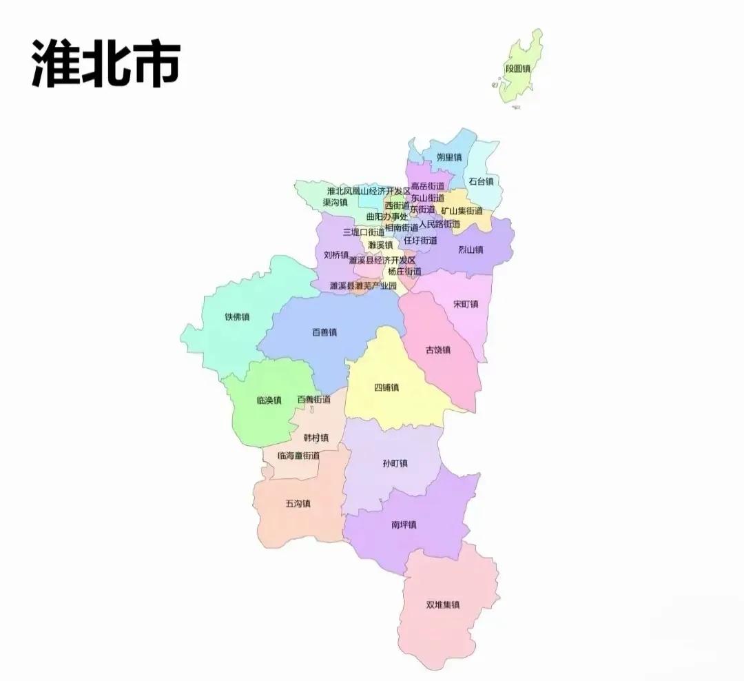 安徽有三个市，地图很有意思。首先是淮北市和铜陵市，各有一块飞地，原因很容易猜到