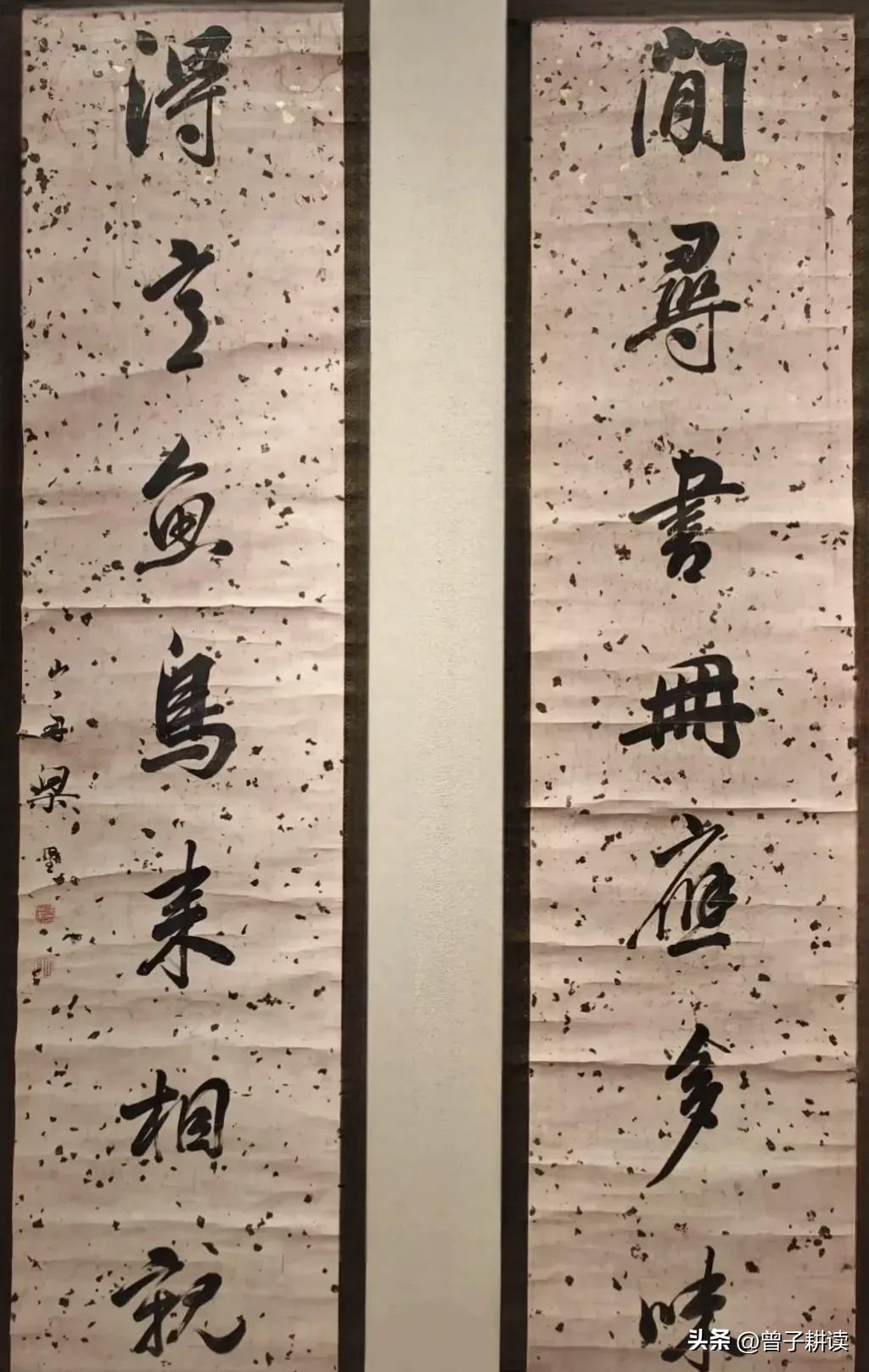 🔥清中期帖学大家梁同书真迹！这幅行书对联“闲寻书册应多味，得意鱼鸟来相亲”，笔