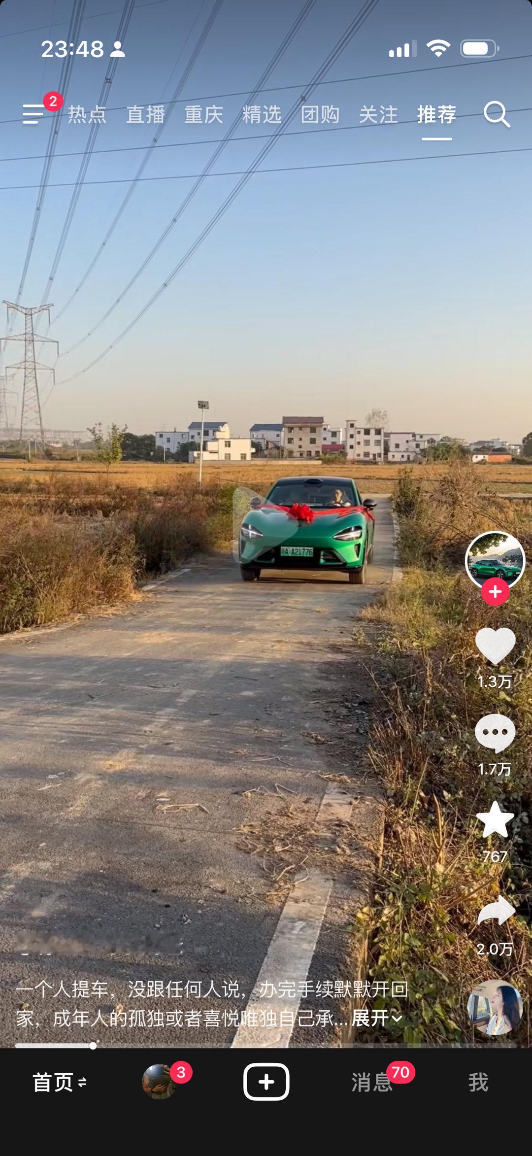 小米这轮子窄了拍的角度不好很容易气场堪比老头乐，这么好看的车，应该标配大轮毂宽胎