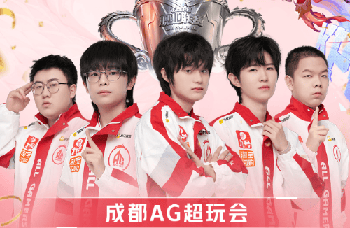 KPL发布AG冠军之路: 史上首个五连冠, KPL赛事体系第七冠!