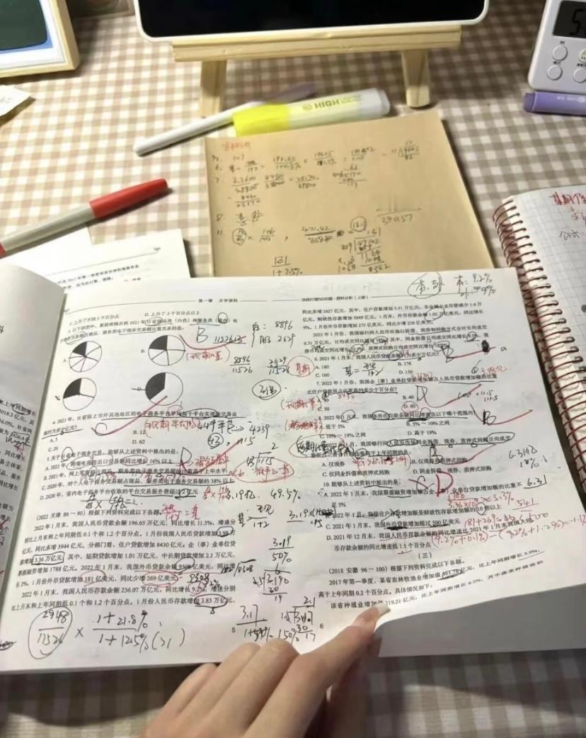 端午节后考公进步最快的方式：没有之一​​​